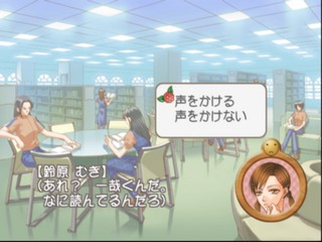 Full House Kiss - Ren'ai Kaseifu Adventure — ss (JP)