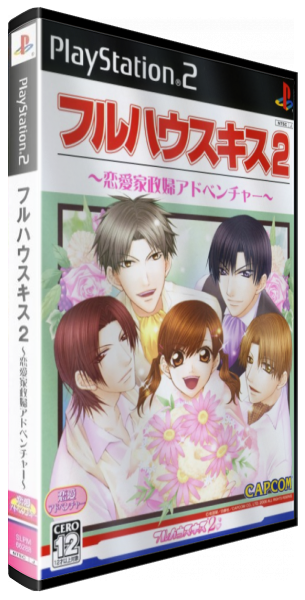 Full House Kiss 2 — box-3D (JP)