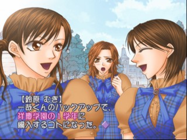 Full House Kiss 2 — ss (JP)
