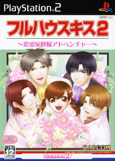 Full House Kiss 2 box art