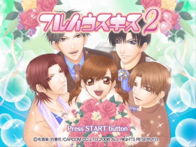 Full House Kiss 2 — sstitle (JP)