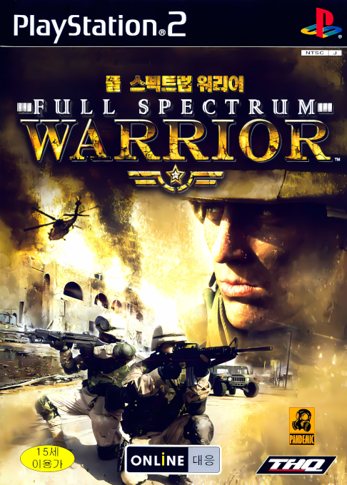Full Spectrum Warrior — box-2D (KR)
