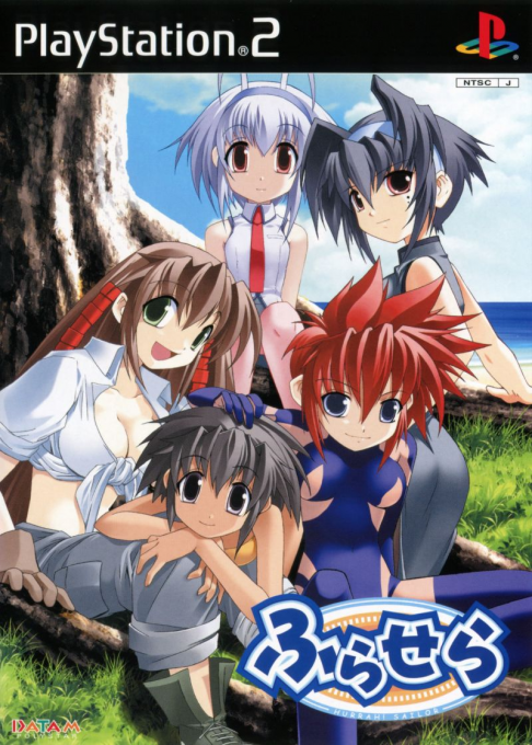 Furasera - Hurrah! Sailor box art