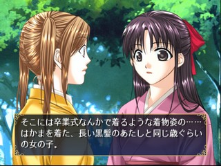 Fushigi Yuugi - Genbu Kaiden Gaiden - Kagami no Miko — ss (JP)