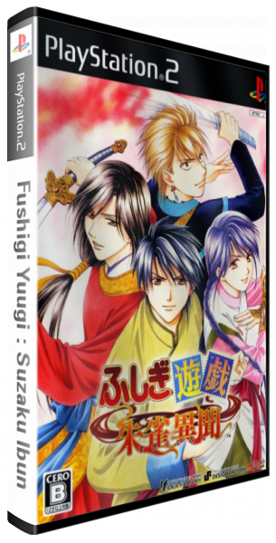 Fushigi Yuugi - Suzaku Ibun — box-3D (JP)