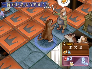 Fushigi no Kuni no Alice — ss (JP)