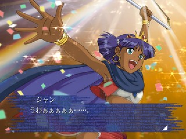 Fushigi No Umi No Nadia - Inherit The Blue Water — ss (JP)