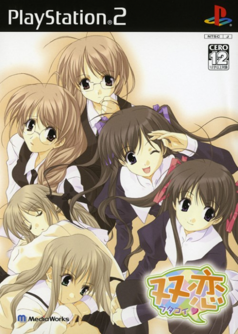 Futakoi box art