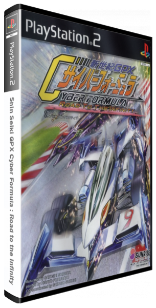 Shinseiki GPX Cyber Formula - Road to the Infinity — box-3D (JP)