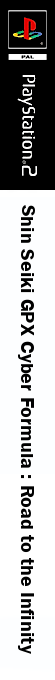 Shinseiki GPX Cyber Formula - Road to the Infinity — box-2D-side (JP)