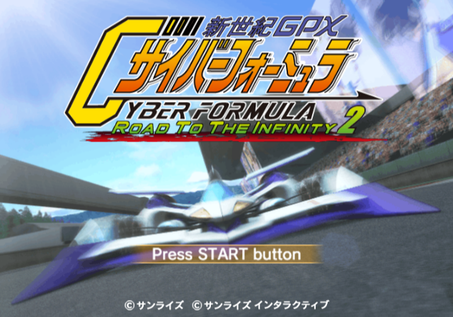 Shinseiki GPX Cyber Formula - Road to the Infinity 2 — sstitle (JP)
