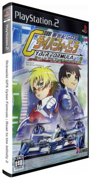 Shinseiki GPX Cyber Formula - Road to the Infinity 2 — box-3D (JP)
