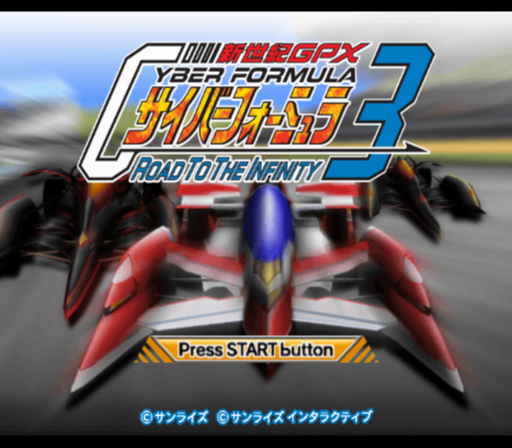 Shin Seiki GPX Cyber Formula -  Road to the Infinity 3 — sstitle (JP)