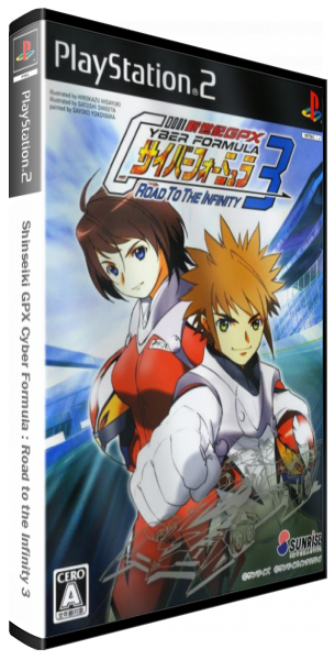Shin Seiki GPX Cyber Formula -  Road to the Infinity 3 — box-3D (JP)