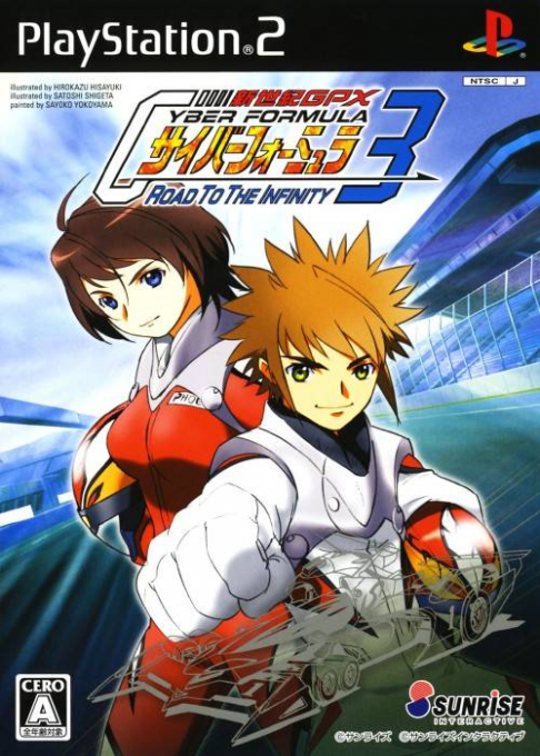 Shin Seiki GPX Cyber Formula -  Road to the Infinity 3 box art