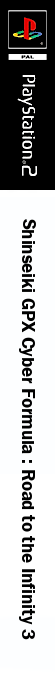 Shin Seiki GPX Cyber Formula -  Road to the Infinity 3 — box-2D-side (JP)