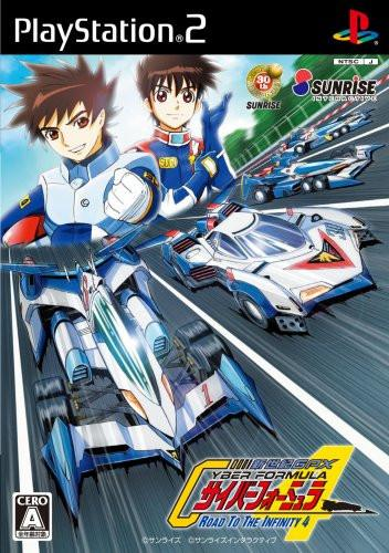 Shinseiki GPX Cyber Formula - Road to the Infinity 4 box art