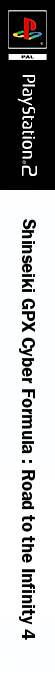 Shinseiki GPX Cyber Formula - Road to the Infinity 4 — box-2D-side (JP)
