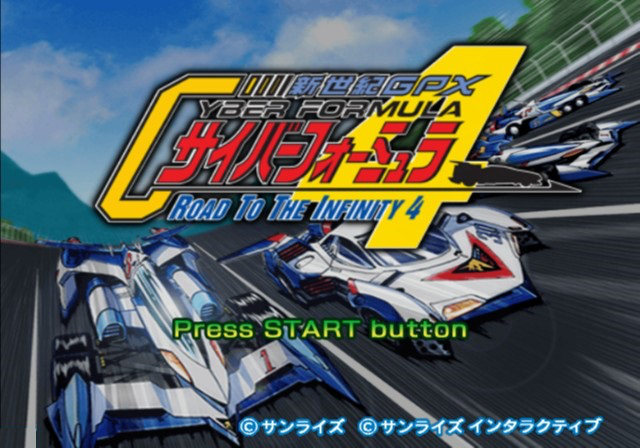 Shinseiki GPX Cyber Formula - Road to the Infinity 4 — sstitle (JP)