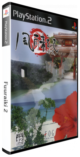 Fuuraiki 2 — box-3D (JP)