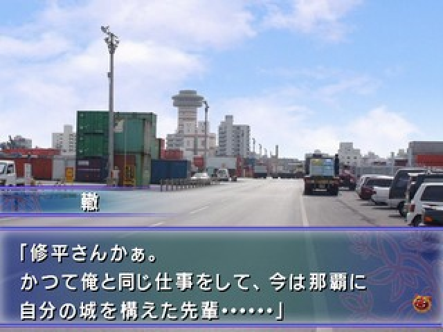 Fuuraiki 2 — ss (JP)