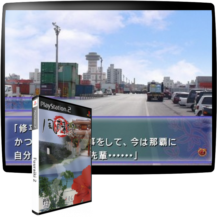 Fuuraiki 2 — mixrbv1 (JP)