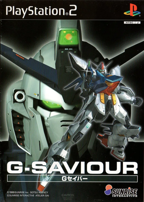 G-saviour box art