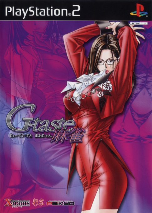 G-taste Mahjong box art