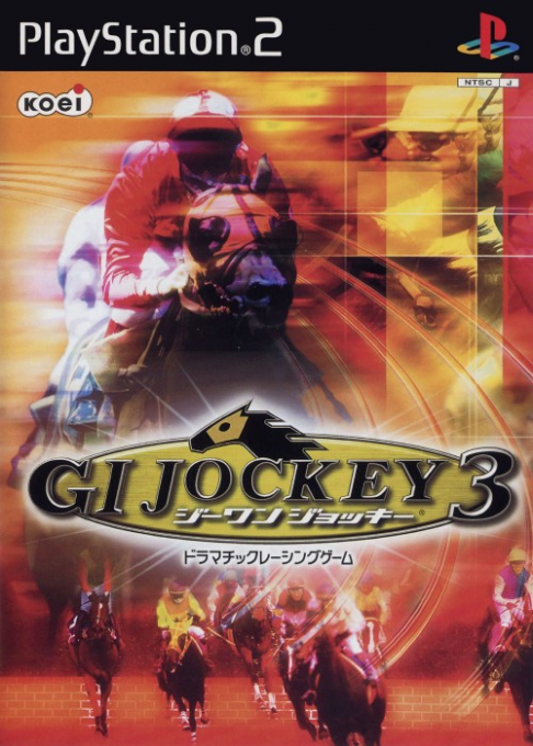 G1 Jockey 3 — box-2D (JP)