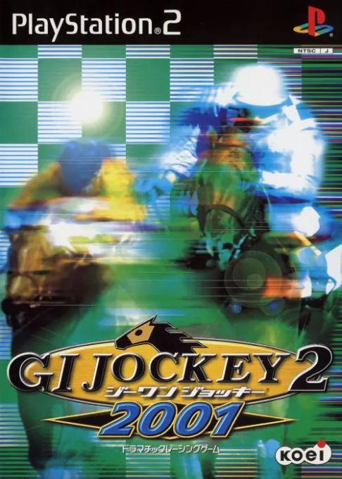 G1 Jockey — box-2D (JP)