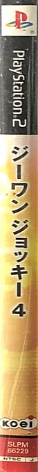 G1 Jockey 4 — box-2D-side (JP)