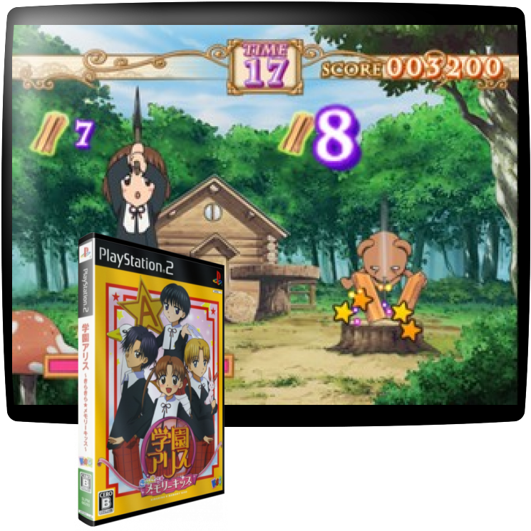 Gakuen Alice - Kira Kira Memory Kiss — mixrbv1 (WOR)