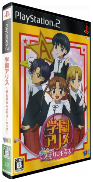 Gakuen Alice - Kira Kira Memory Kiss — box-3D (JP)