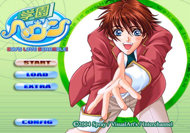 Gakuen Heaven - Boy's Love Scramble! — sstitle (JP)