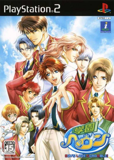Gakuen Heaven - Boy's Love Scramble! box art