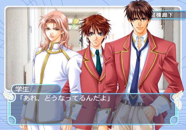 Gakuen Heaven - Boy's Love Scramble! — ss (JP)