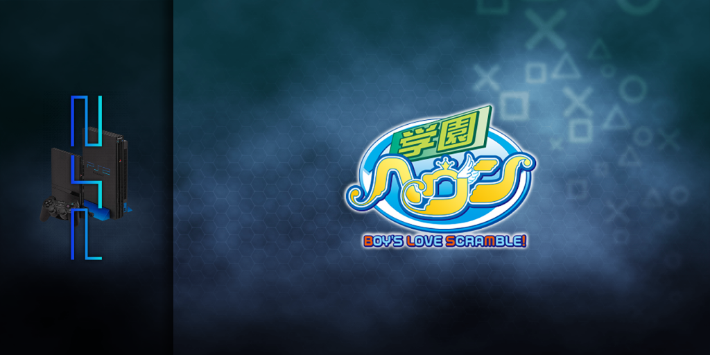 Gakuen Heaven - Boy's Love Scramble! — screenmarquee (JP)