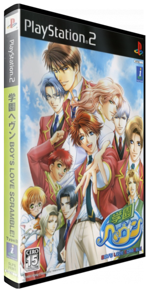 Gakuen Heaven - Boy's Love Scramble! Type B — box-3D (JP)