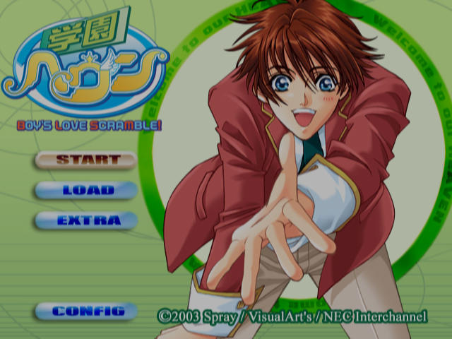Gakuen Heaven - Boy's Love Scramble! Type B — sstitle (JP)
