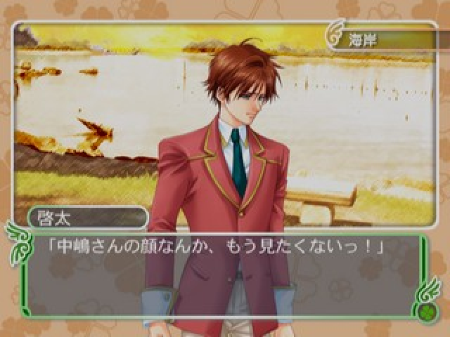 Gakuen Heaven - Okawari! Boy's Love Attack! — ss (JP)