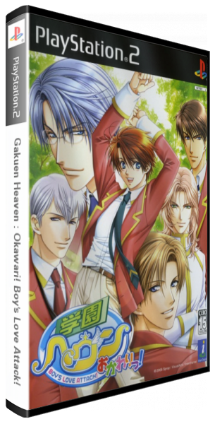 Gakuen Heaven - Okawari! Boy's Love Attack! — box-3D (JP)