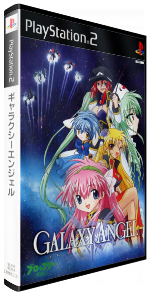 Galaxy Angel — box-3D (JP)