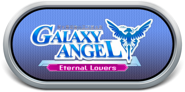 Galaxy Angel - Eternal Lovers — wheel-steel (JP)