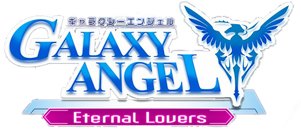 Galaxy Angel - Eternal Lovers — wheel (JP)