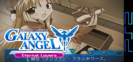 Galaxy Angel - Moonlit Lovers — steamgrid