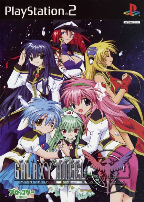 Galaxy Angel - Moonlit Lovers box art