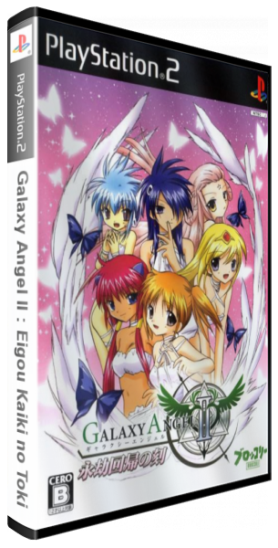 Galaxy Angel 2 - Eigou Kaiki No Toki — box-3D (JP)