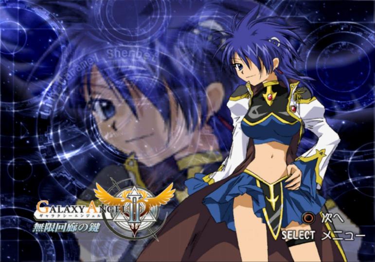 Galaxy Angel 2 - Mugen Kairou No Kagi — sstitle (JP)