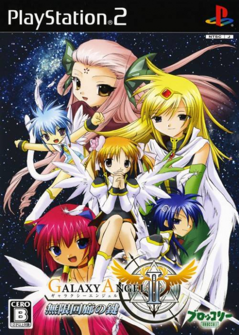 Galaxy Angel 2 - Mugen Kairou No Kagi box art