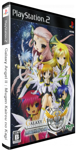 Galaxy Angel 2 - Mugen Kairou No Kagi — box-3D (JP)